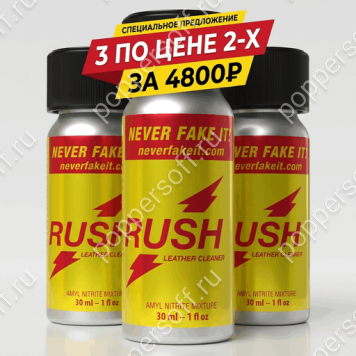 Rush Pocket X3